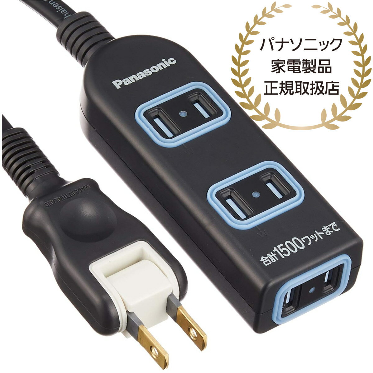 Panasonic WHA2513BKP ザ・タップX（3コ口）（1m）（ブラック）