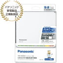 Panasonic BQ-CCA3 USB出力付8本急速充電器(2)