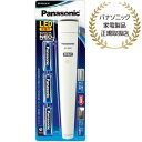 Panasonic BF-BE01N-W 乾電池エボルタNEO付き LED常備灯 (ホワイト)