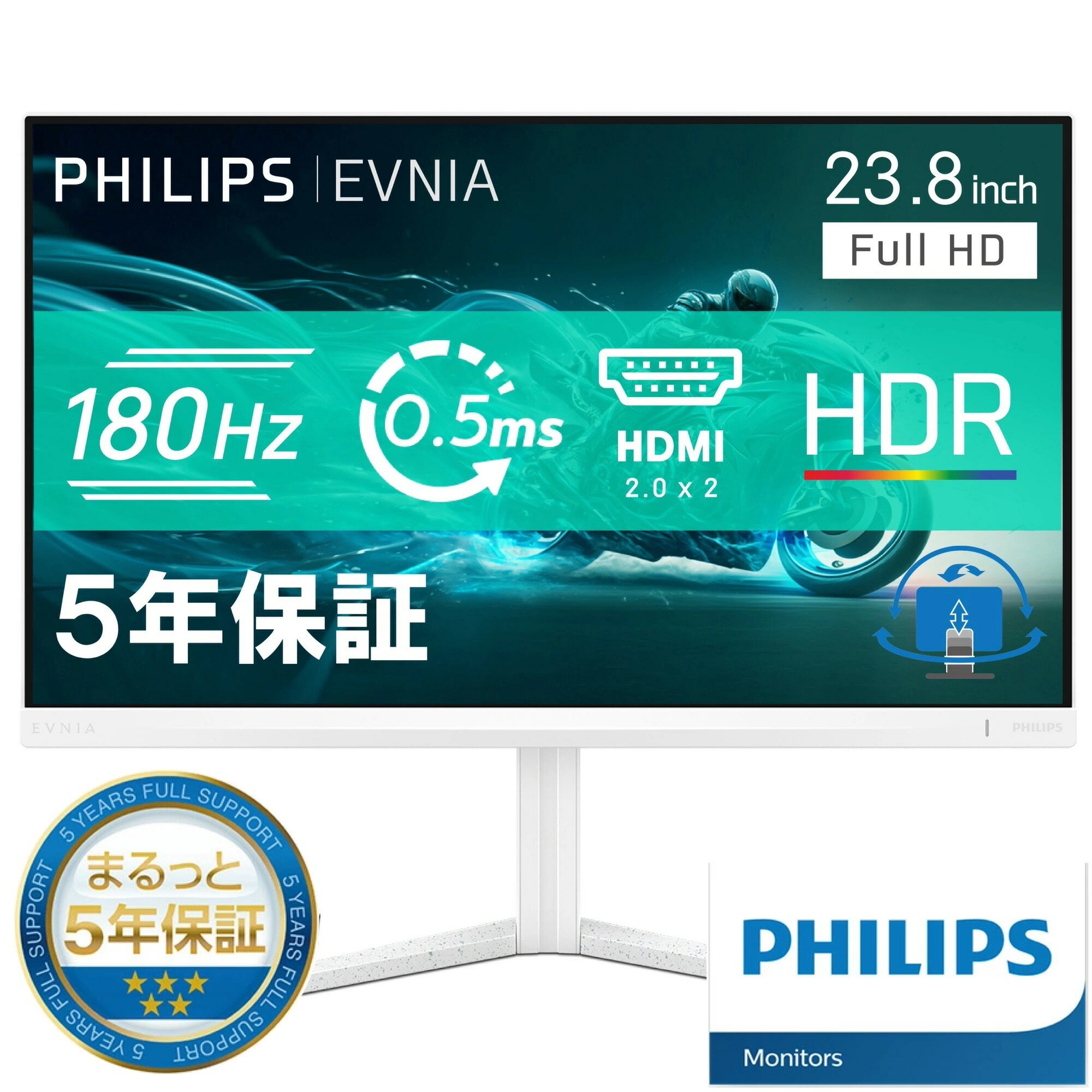 PHILIPS 24M2N3201A/11 EVNIA 180Hz対応ゲーミング液晶ディスプレイ （23.8型/ 1920×1080/ HDMI、DP/ ホワイト/ スピーカーあり/ 5年間フル保証）
