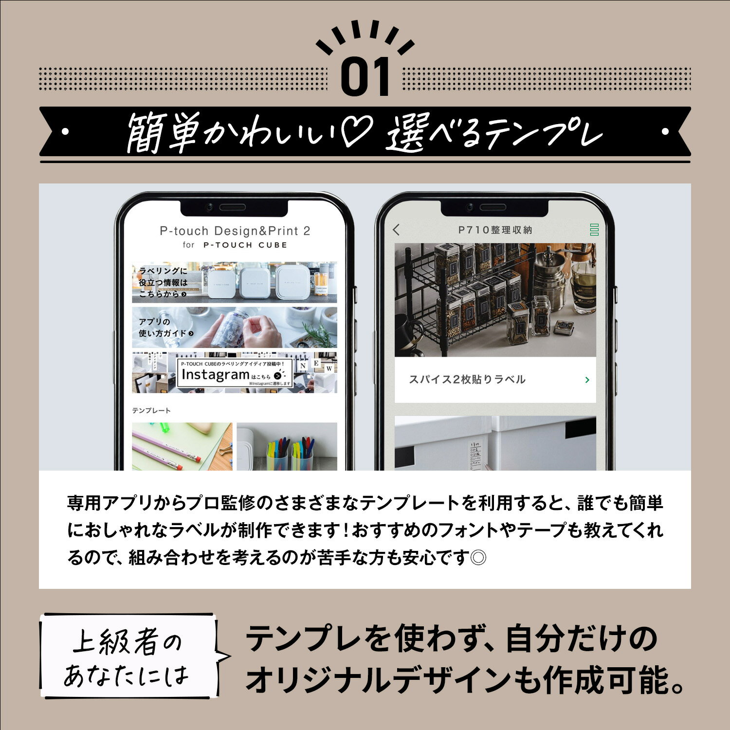 ブラザー ラベルライター ピータッチ キューブ...の紹介画像3