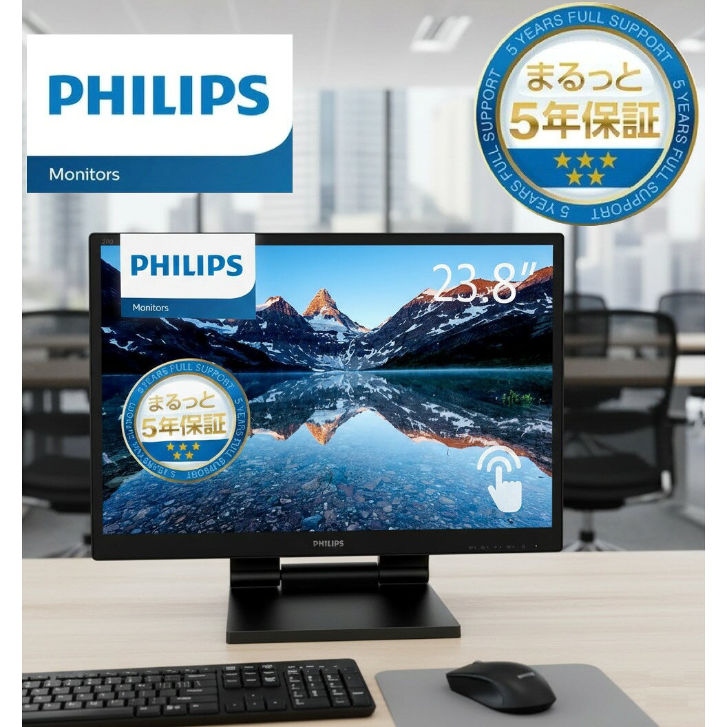 PHILIPS 242B9T/11 液晶ディスプレイ 23.8型静電容量型タッチ/ 1920×1080/ DisplayPort、HDMI、DVI-D、D-Sub/ ブラック/ スピーカー：あり/ 5年間フル保証