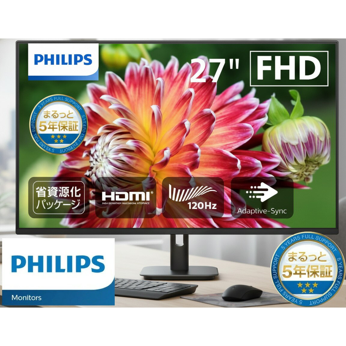 PHILIPS 27E1N2100D/11 液晶ディスプレイ 27型/ 1920×1080/ HDMI、DVI-D、D-Sub/ ブラック/ スピーカー：なし/ 5年間フル保証/ 省資源化パッケージ