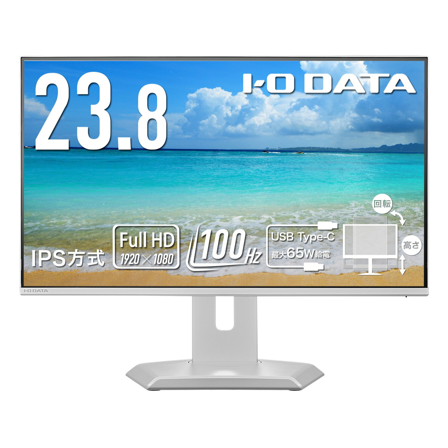 アイオーデータ EX-C243SMW-F ワイド液晶ディスプレイ 23.8型/ 1920×1080/ HDMI、DisplayPort、USB-C、RJ-45/ ホワイト/ スピーカー：あり/ ドッキングステーション機能を搭載!
