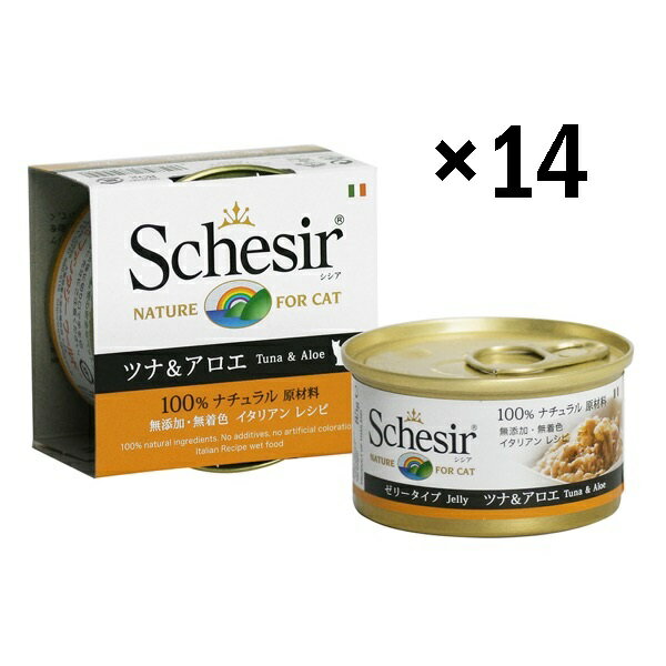 VVA ciAG 85g x 14 Lp ySchesir EGbg@Lbgt[hz 