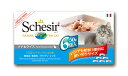 シシア ツナ 50g×6缶 成猫用 【Schesir ウエット キャットフード】 ○