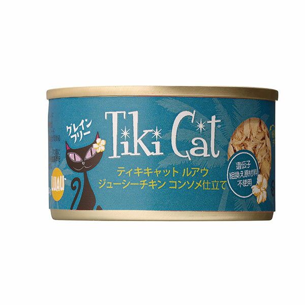 ティキキャット ルアウ ジューシーチキン 80g○