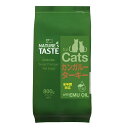 ネイチャーズテイスト キャット カンガルー&ターキー 800g(200gx4分包) グレインフリー 全年齢対応 【Nature's Taste キャットフード トラベル】 ○