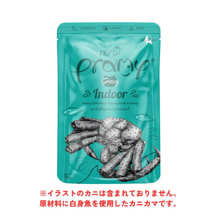 楽天P＆LUXEプラミー ツナ・カニカマグレイビー インドア 70g×12個入【NEW Item / 新商品 PRAMY Cat ウエット　キャットフード】 ○