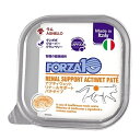 フォルツァディエチ キャット リナールアクティウェット 100g 愛猫用ウエットフード【FORZA10 actiwet 腎臓】○