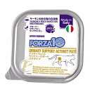 フォルツァディエチ キャット ウリナリ—アクティウェット 100g 愛猫用ウエットフード【FORZA10 actiwet 泌尿器】○