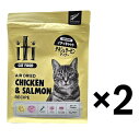 【送料無料】イティ キャット チキン&サーモン ディナー 200g×2袋 【iti 猫 グレインフリーキャットフード】 【リニューアル】○