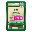 グリニーズ プラス 生後2ケ月からの子犬用 18g 超小型犬～小型犬 歯みがきトレーニングガム【Greenies ドッグおやつ デンタル】 ○