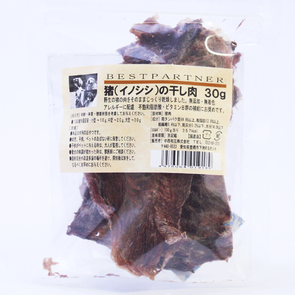 ベストパートナー　猪（イノシシ）の干し肉　30g  ○