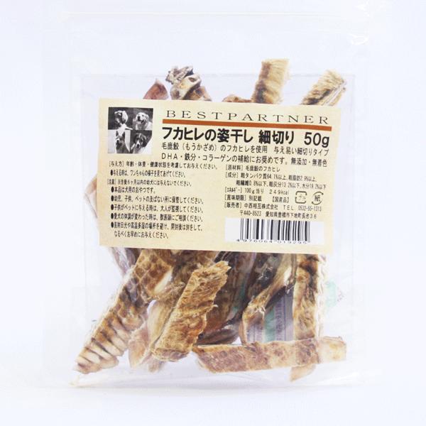 ベストパートナー　フカヒレの姿干し　細切り　40g 【Best Partner ドッグおやつ】 ○
