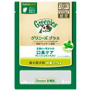 楽天P＆LUXE【お得クーポン配布中】グリニーズ　プラス　口臭ケア　超小型犬用 （2－7kg） 6本入【Greenies ドッグおやつ　デンタル】 ○