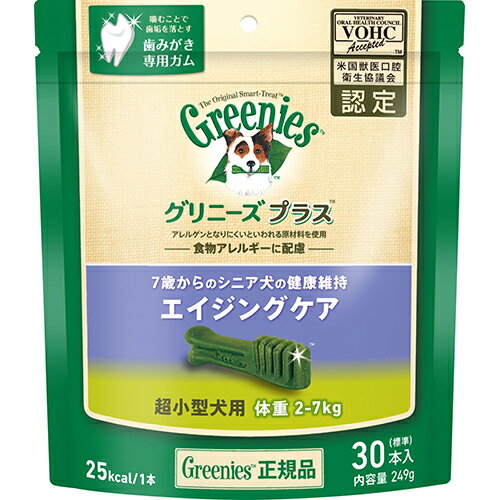 グリニーズ　プラス　エイジングケア　超小型犬用 （2－7kg） 30本入  ○