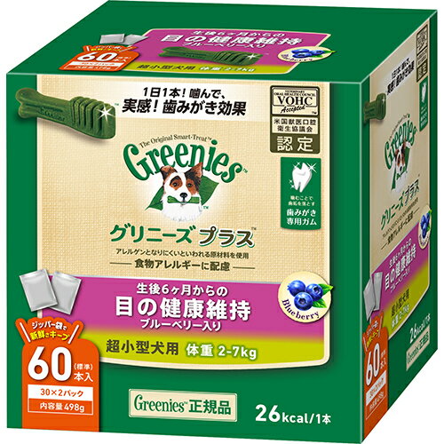 Oj[Y@vX@ڂ̌Nێ@^p (2|7kg) 60{ 30{~2  Greenies hbO@f^   