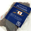 【お得な3袋セット】LUXE Kitchen カナダ産 馬すねジャーキー 45g×3【リュクスキッチン ドッグおやつ】 ○