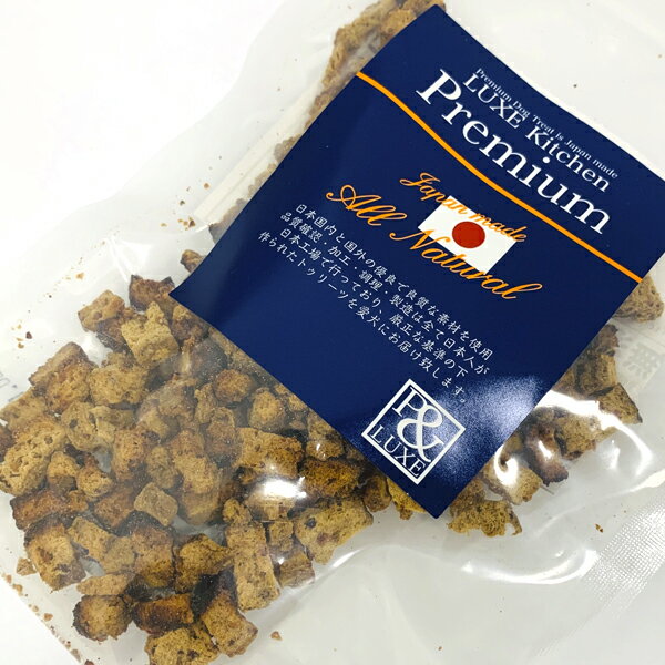 【お得な3袋セット】LUXE Kitchen カナダ産 馬肉ダイス 45g×3【リュクスキッチン ド ...