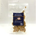 LUXE Kitchen 北海道産 鮭ダイス 50g 【リュクスキッチン ドッグおやつ 魚】 ○(4)