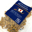 【お得な3袋セット】LUXE Kitchen 北海道産 鮭ダイス 50g×3 【リュクスキッチン ドッグおやつ 魚】 ○
