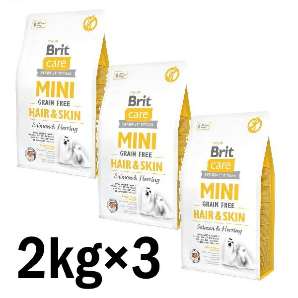 Brit ケアミニ グレインフリー サーモン＆ニシン　 2kg×3 【ブリットケア　犬　ドッグフード】○