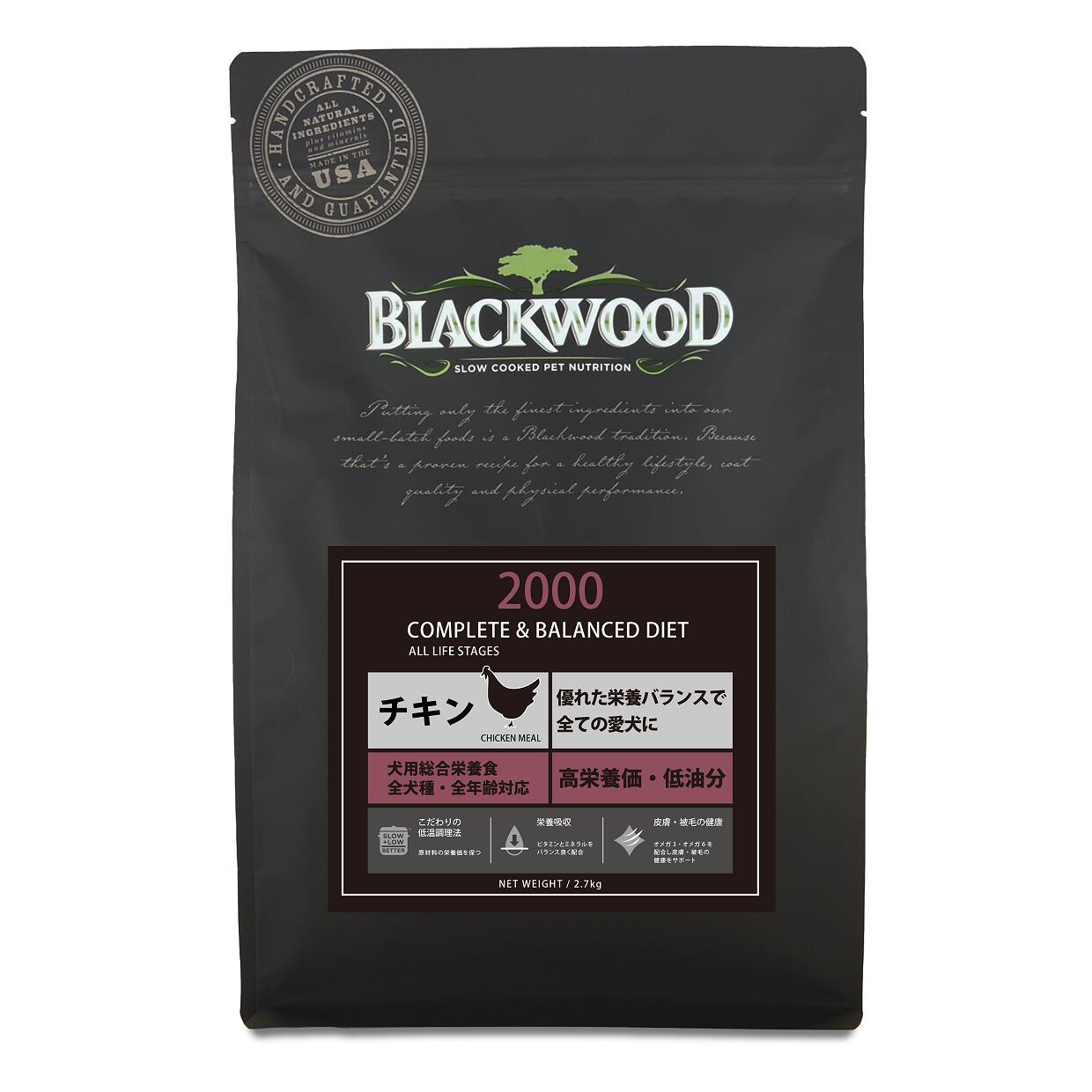 楽天市場】ブラックウッド2000 7kgの通販 楽天市場】ブラックウッド2000 7kgの通販