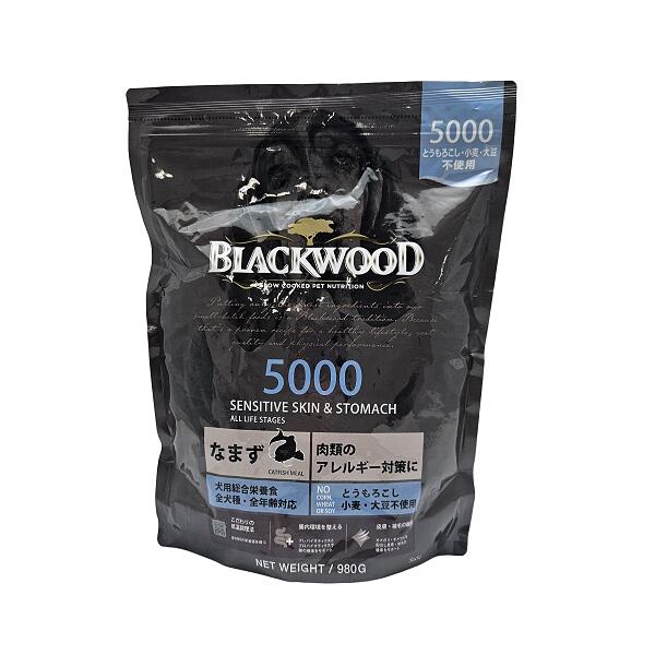 楽天市場】ブラックウッド5000の通販 楽天市場】ブラックウッド5000の通販
