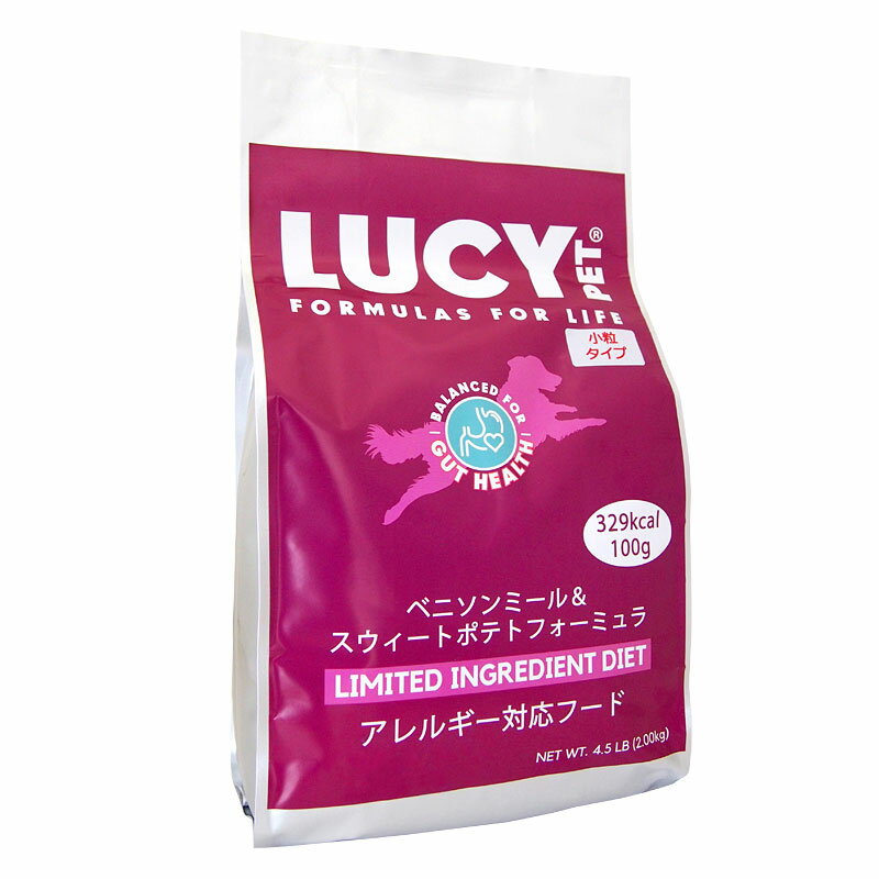 Rakuten - ルーシーペット　ベニソン＆スウィートポテト　小粒　2kg【犬　LUCY PET　ドッグフード】 ○