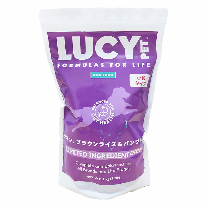 Premium - ルーシーペット　チキン、ブラウンライス＆パンプキン　小粒　1kg【犬　LUCY PET　ドッグフード】 ○