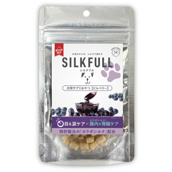 樂天商城 - シルクフル 　犬用サプリおやつ　目＆涙ケア（ビルベリー）　30g【SILKFULL 　ドッグ 　トリーツ】 ○