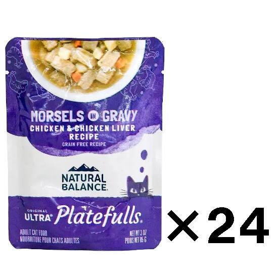 Natural Balance - ナチュラルバランス　オリジナルウルトラ　プレートフル　鶏肉＆チキンレバーレシピ　85g×24袋　成猫用【Natural Balance　グレインフリーキャットフード　パウチ】 ○