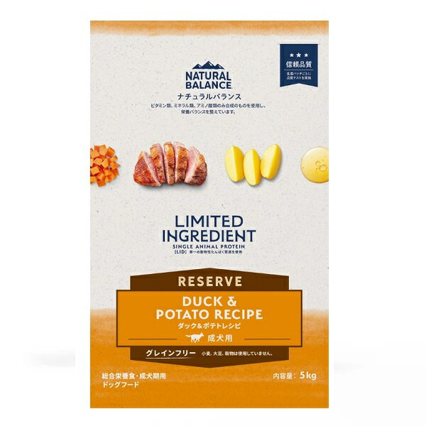 【リニューアル・正規品】ナチュラルバランス　LID ダック&ポテト　5kg 　 成犬用【Natural Balance グレインフリードッグフード】 ○