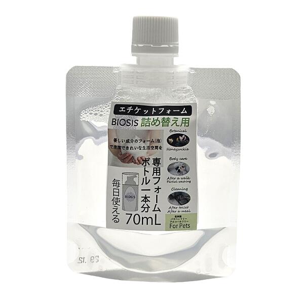Rakuten - ビオシス エチケットフォーム 詰替え 70ml 【BIOSIS 犬猫 ドライシャンプー INO】 ○