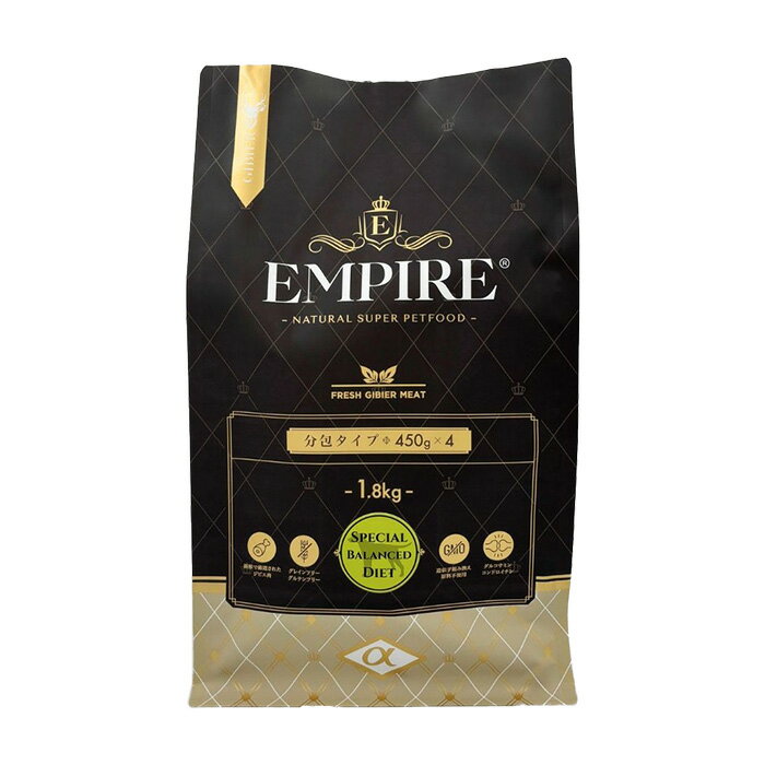 エンパイア スペシャルバランスダイエット 1.8Kg（450g×4）【EMPIRE　　ジビエ　ドッグフード　体重管理　ライト　分包】 ○