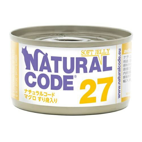 樂天商城 - ナチュラルコード　NC27　マグロすり身入り　85g缶【 NATURAL CODE　アダルトソフトジュレタイプ　ウエット キャットフード　猫缶】 ○