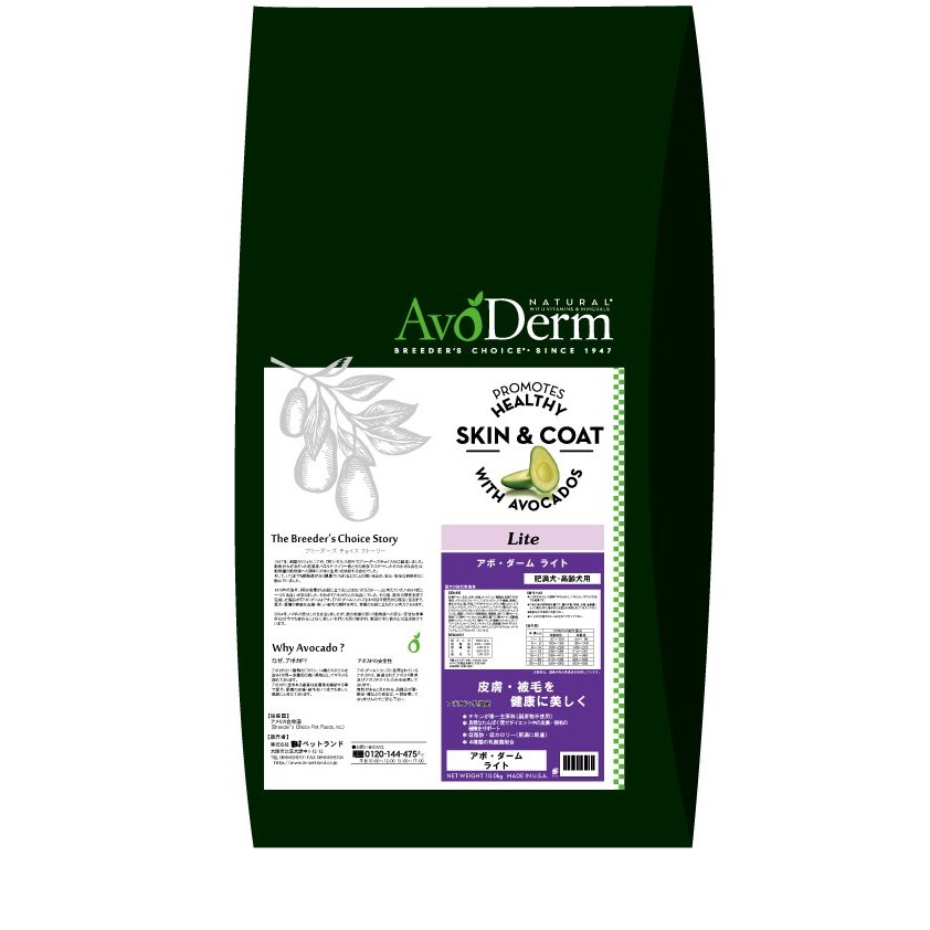 アボダームライト8kg○