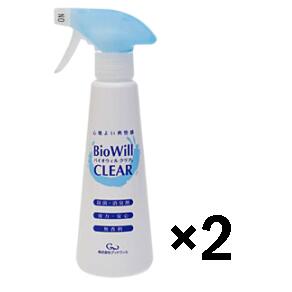 【送料無料】バイオウィル クリア 300ml×2 ○