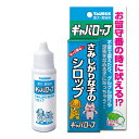 トーラス ギャバロップ【しつけ】○