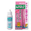 トーラス ムダロップ【しつけ】○