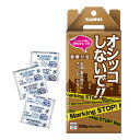 トーラス お外のしつけ 耐雨分包 【マーキング お断り】○