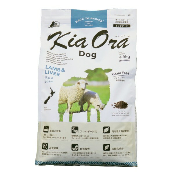 LA@I@&o[4.5kg  Kia Ora@LAI OCt[hbOt[h   