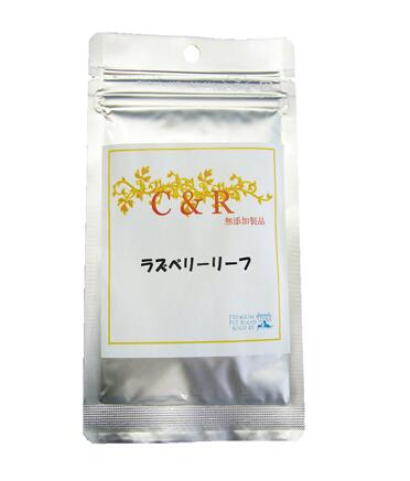 【お一人様一度のご注文につき、おまけは一点限りとさせて頂きます】 ●新ブランドとして LINNA商会のS.G.J.プロダクツシリーズが、新ブランド「C＆R」として新発売されました。 雌のコンディションにとって大切なサプリメントです。 赤木いちご葉のみで作りました。 ラズベリーリーフには、フラグリンが豊富に含まれています。 【原材料】 赤木いちご葉（ラズベリーリーフ） 、米粉 【成分】 粗蛋白質　16％以上 粗脂肪　3％以上 粗繊維　16％以下 水分　7％以下 【使用方法】（1日量） 体重4.5kgまではティースプーン1/4杯 あとは同じ割合で増量します。