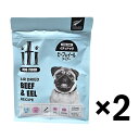 イティ ドッグ ビーフ &イール(うなぎ) ディナー 200g ×2袋【iti 犬 グレインフリードッグフード】 ○