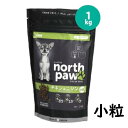 ノースパウ　チキン＆ニシン小粒 1kg　グレインフリードッグフード【North Paw】 ○