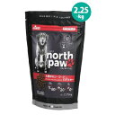 ノースパウ 大西洋のシーフード&ロブスター 2.25kg グレインフリードッグフード【North Paw】 ○