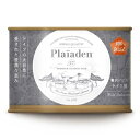 プレイアーデン 100%Wild 贅沢ジビエ ドイツ猪 200g【缶詰 ウェットフード】○