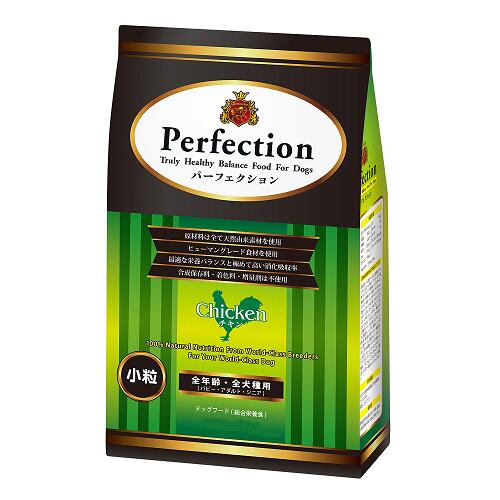 パーフェクション チキン小粒 　6kg 【Perfection ドッグフード】 ○