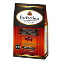 パーフェクション ポーク小粒 900g【Perfection ドッグフード】 ○